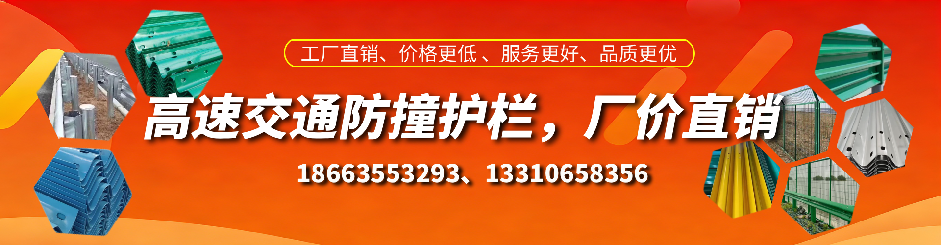 乐陵高速护栏生产厂家